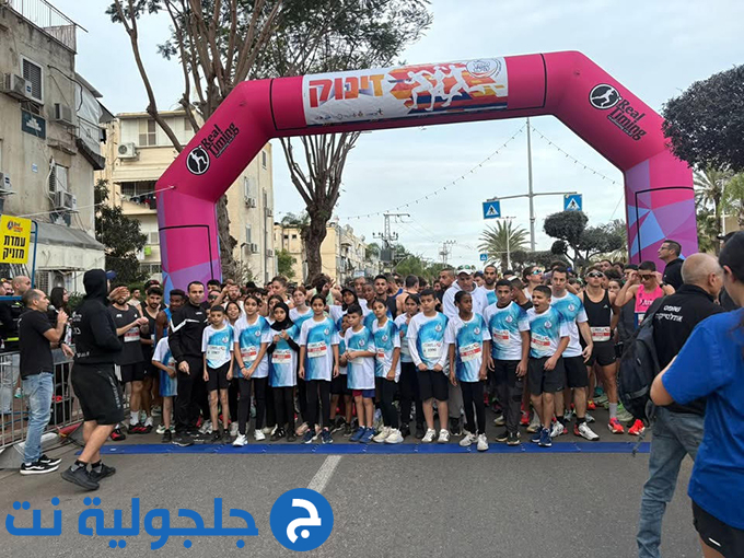 20 طالب وطالبة من أبناء جلجولية يشاركون في سباق اور يهودا 